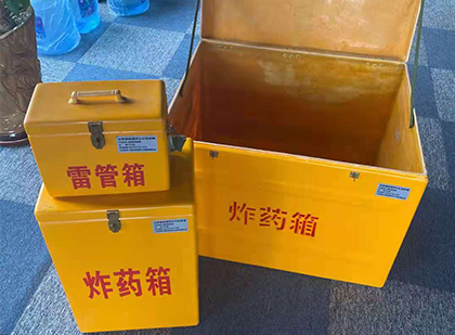 密山玻璃钢（雷管）炸药箱