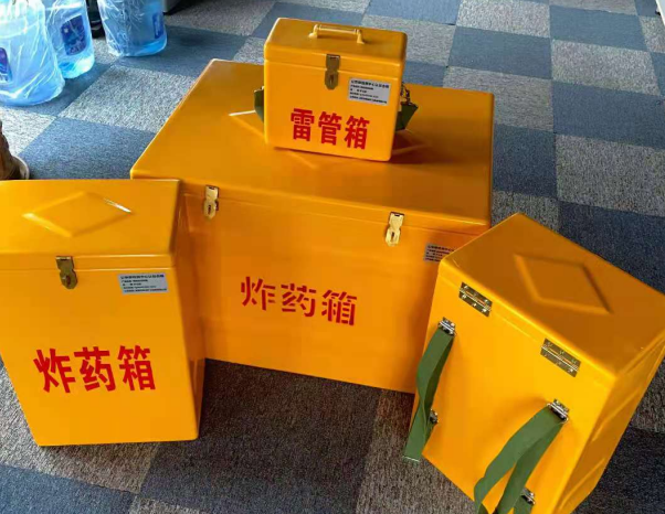 密山不同环境下如何选择炸药箱雷管箱