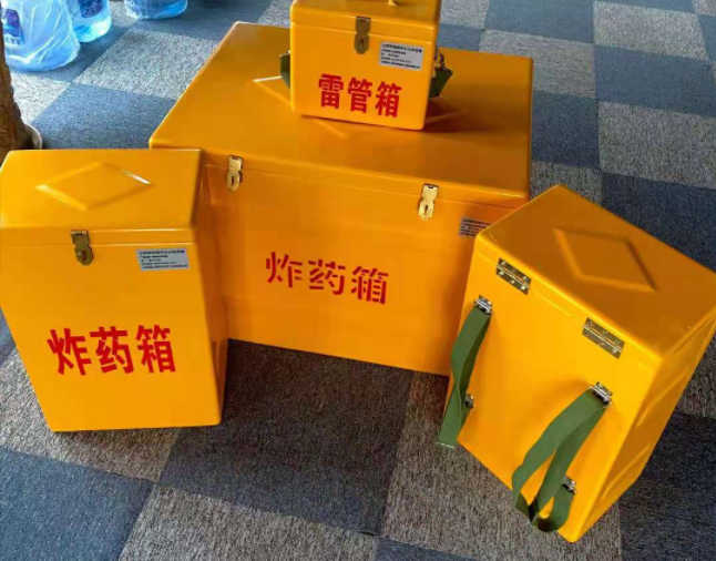 密山矿用炸药储存箱防止生锈的方法与措施