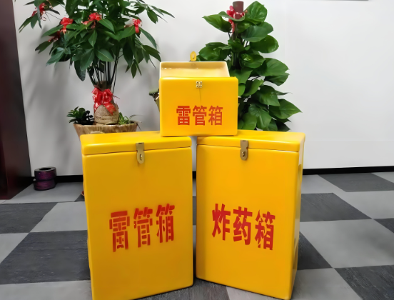 密山玻璃钢炸药箱与普通炸药箱有什么区别？