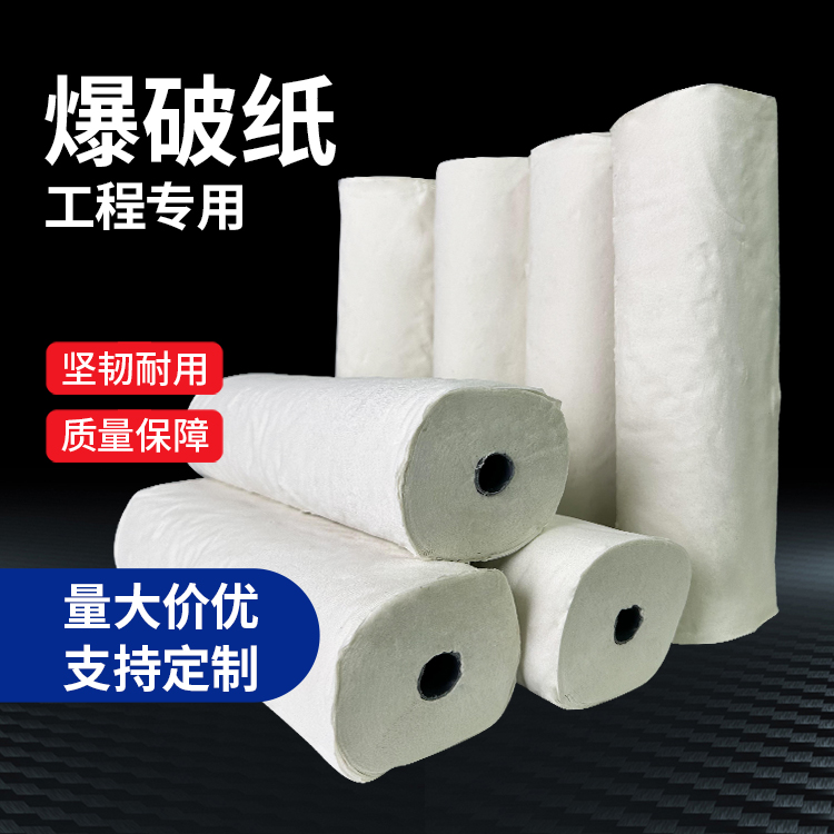密山什么是液氧爆破技术？