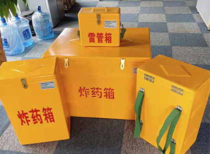 密山玻璃钢雷管箱与炸药柜：爆破器材储存安全的“专岗卫士”与系统化解决方案