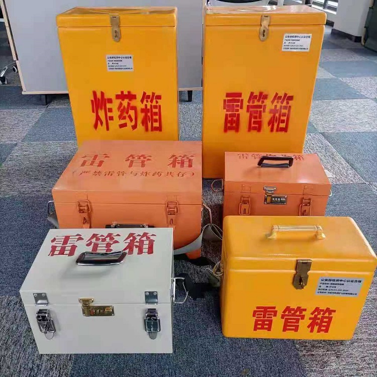 密山雷管炸药箱常用材质解析:安全与适配性的双重考量