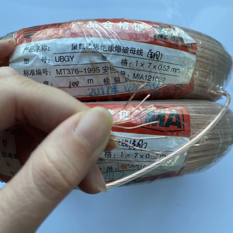 密山矿用爆破铜芯母线的性能解析以及应用场景说明