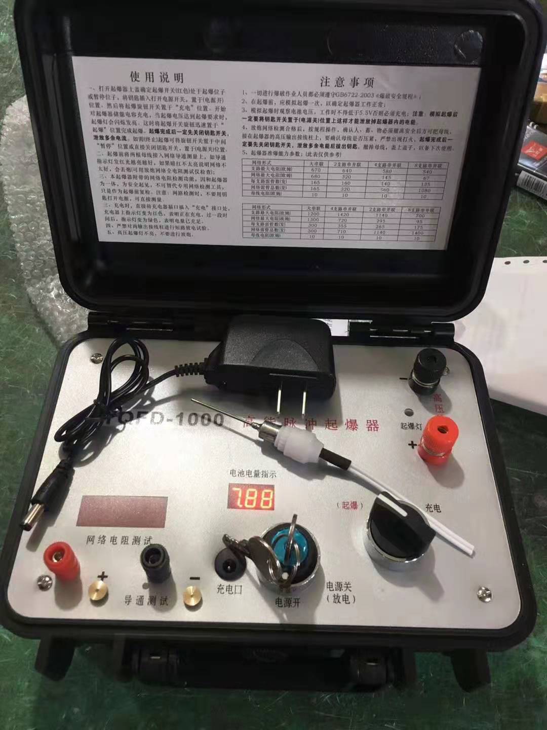 密山发爆器（矿用起爆器）：爆破作业的“总开关”，你真的了解它吗？
