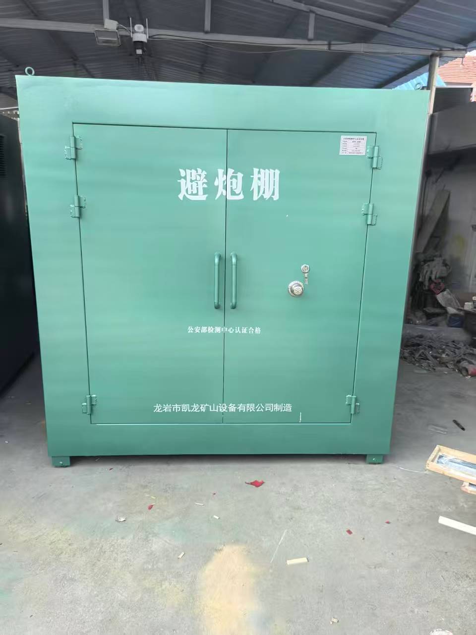 密山露天作业爆破防护革命：避炮棚的多场景应用解析